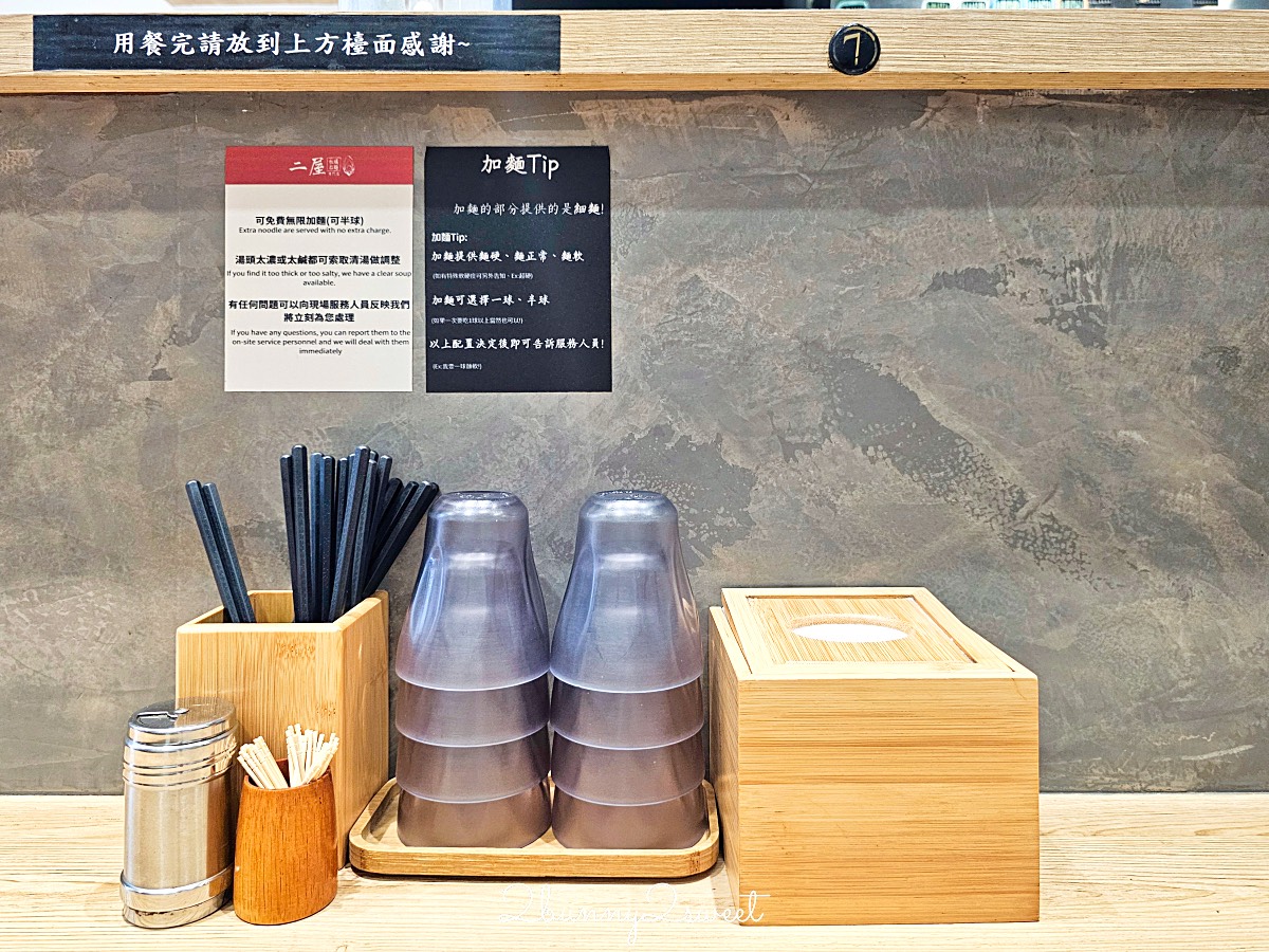 【二屋牡蠣拉麵】中山站赤峰街美食！濃厚牡蠣湯頭、免費加麵吃到飽 @兔兒毛毛姊妹花
