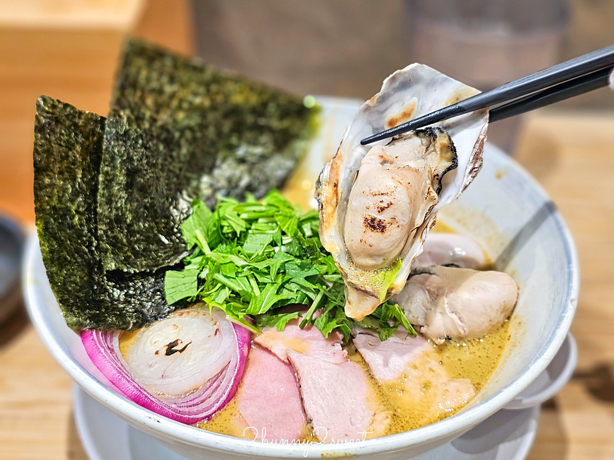 【二屋牡蠣拉麵】中山站赤峰街美食！濃厚牡蠣湯頭、免費加麵吃到飽 @兔兒毛毛姊妹花