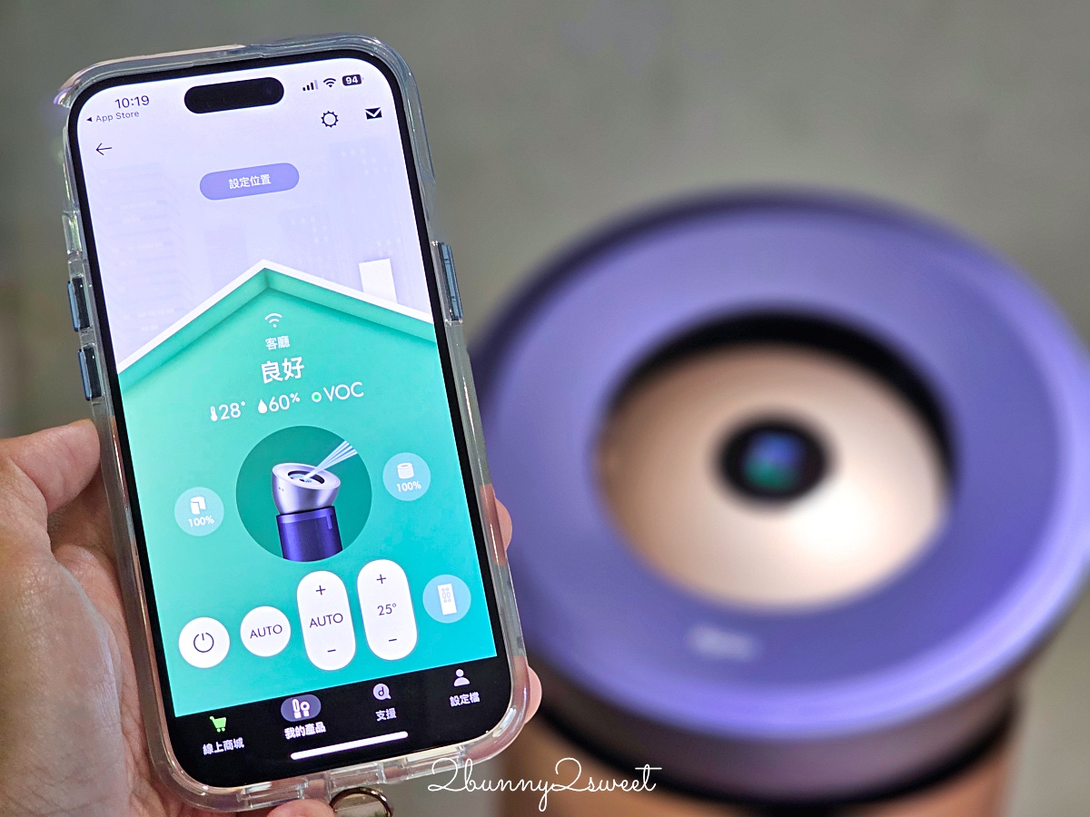 居家清潔家電推薦 Dyson V12s Detect Slim Submarine™ 乾濕全能洗地吸塵器快速清潔地板,Dyson 強效極靜甲醛偵測空氣清淨機給我乾淨好空氣 @兔兒毛毛姊妹花 居家清潔家電推薦 Dyson V12s Detect Slim Submarine™ 乾濕全能洗地吸塵器快速清潔地板,Dyson 強效極靜甲醛偵測空氣清淨機給我乾淨好空氣 @兔兒毛毛姊妹花
