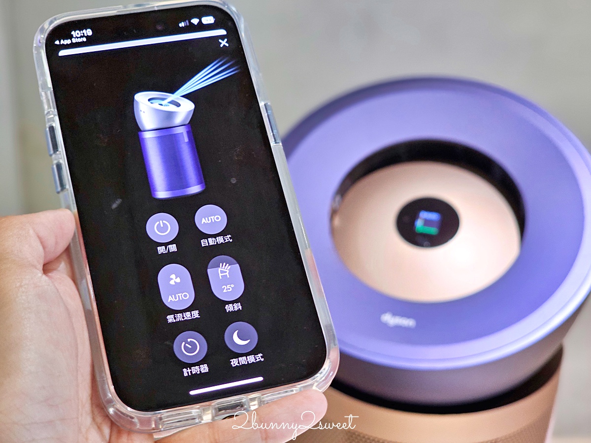 居家清潔家電推薦 Dyson V12s Detect Slim Submarine™ 乾濕全能洗地吸塵器快速清潔地板,Dyson 強效極靜甲醛偵測空氣清淨機給我乾淨好空氣 @兔兒毛毛姊妹花 居家清潔家電推薦 Dyson V12s Detect Slim Submarine™ 乾濕全能洗地吸塵器快速清潔地板,Dyson 強效極靜甲醛偵測空氣清淨機給我乾淨好空氣 @兔兒毛毛姊妹花