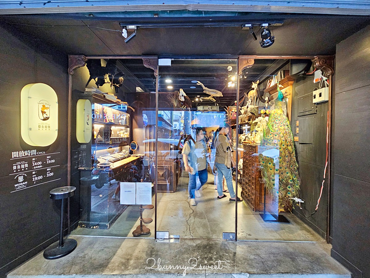 【仰角舶物民權店】台南動物標本博物館，近距離欣賞長頸鹿、氂牛等大型標本的室內景點 @兔兒毛毛姊妹花