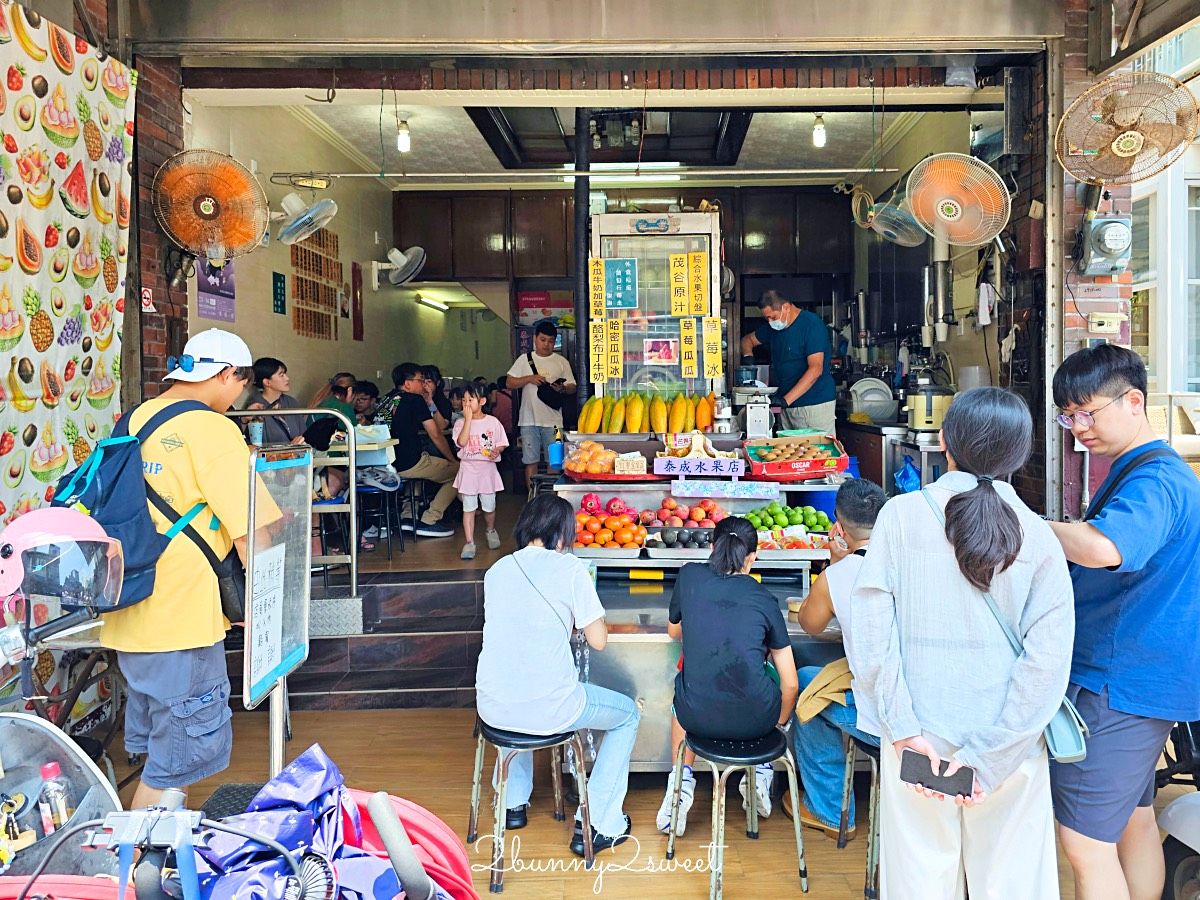 【泰成水果店】台南冰店推薦｜正興街90年老字號水果店，哈密瓜冰必吃人氣美食 @兔兒毛毛姊妹花