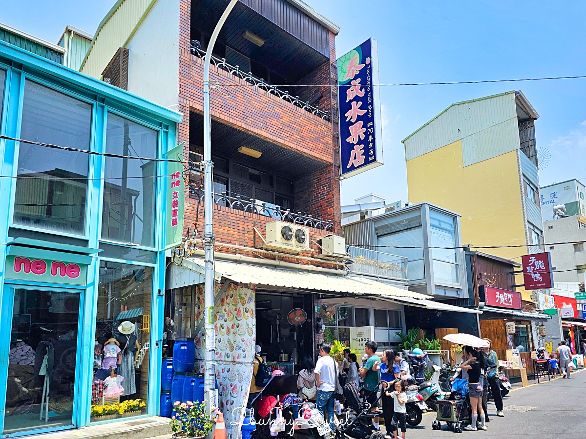 【泰成水果店】台南冰店推薦｜正興街90年老字號水果店，哈密瓜冰必吃人氣美食 @兔兒毛毛姊妹花