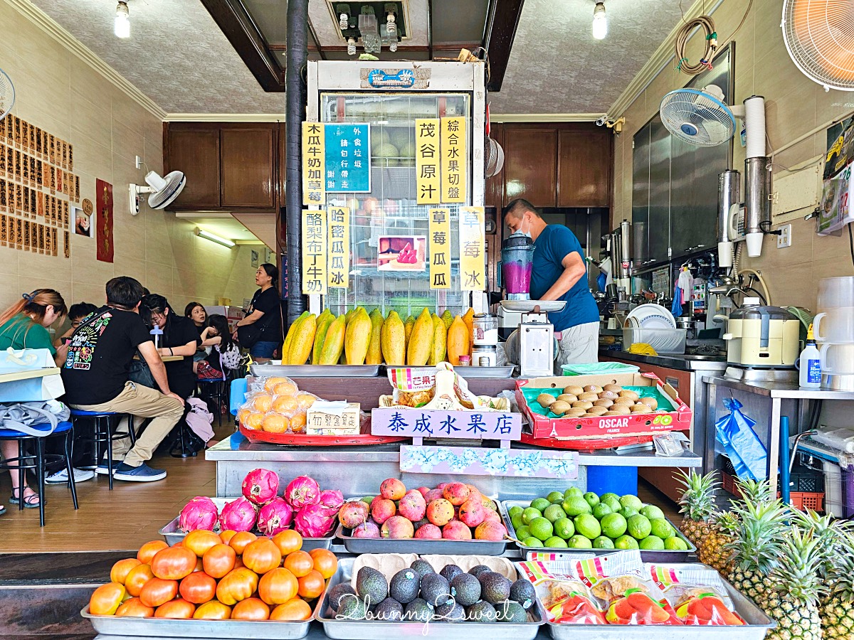 【泰成水果店】台南冰店推薦｜正興街90年老字號水果店，哈密瓜冰必吃人氣美食 @兔兒毛毛姊妹花