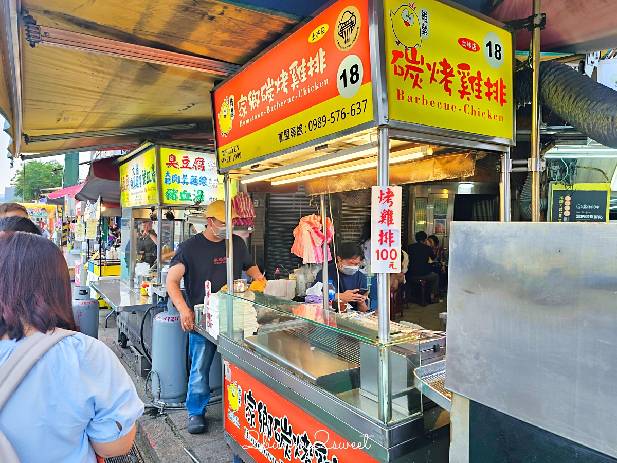 【家鄉碳烤雞排士林店】林夜市必吃雞排，先炸後烤超香＋菜單價格排隊攻略 @兔兒毛毛姊妹花