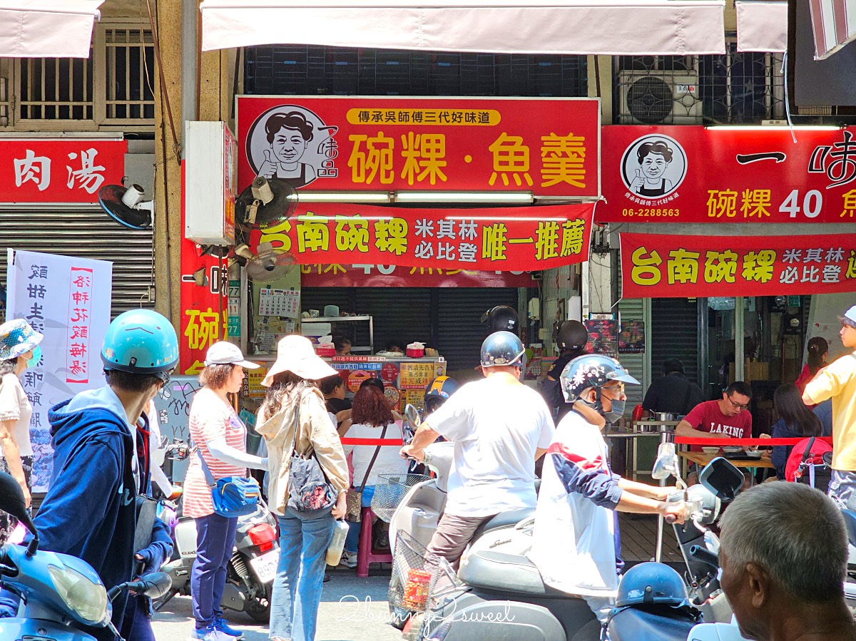 【台南中西區美食】17間國華街、正興街、海安路必吃美食推薦｜小吃、牛肉湯、咖啡廳懶人包 @兔兒毛毛姊妹花