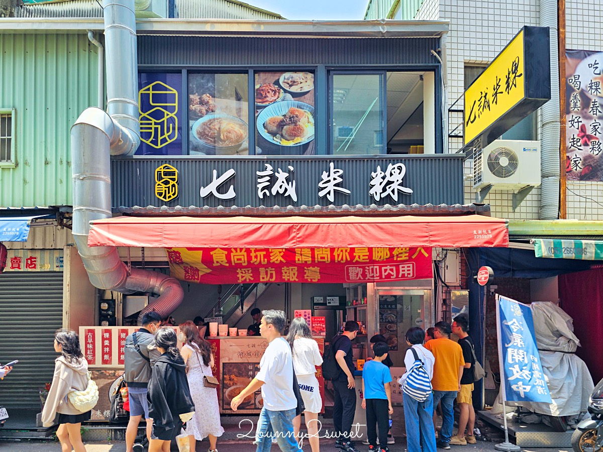 【台南中西區美食】17間國華街、正興街、海安路必吃美食推薦｜小吃、牛肉湯、咖啡廳懶人包 @兔兒毛毛姊妹花