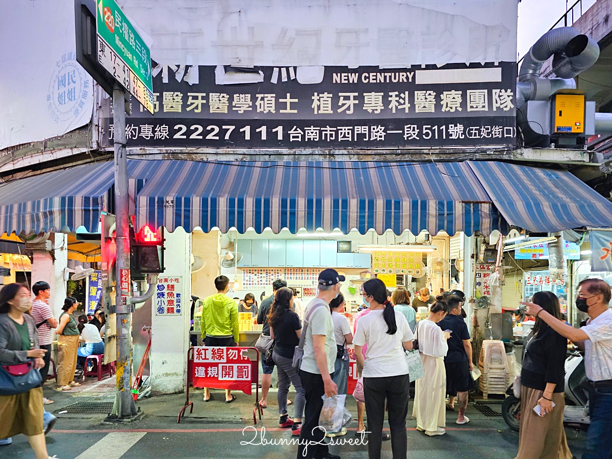 【黃家鱔魚意麵】台南國華街美食！100元鱔魚意麵，永樂市場排隊人氣小吃 @兔兒毛毛姊妹花