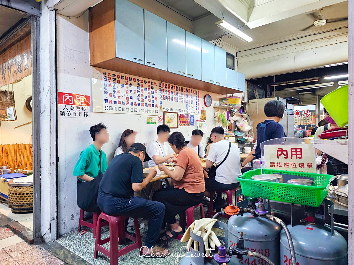 【黃家鱔魚意麵】台南國華街美食！100元鱔魚意麵，永樂市場排隊人氣小吃 @兔兒毛毛姊妹花