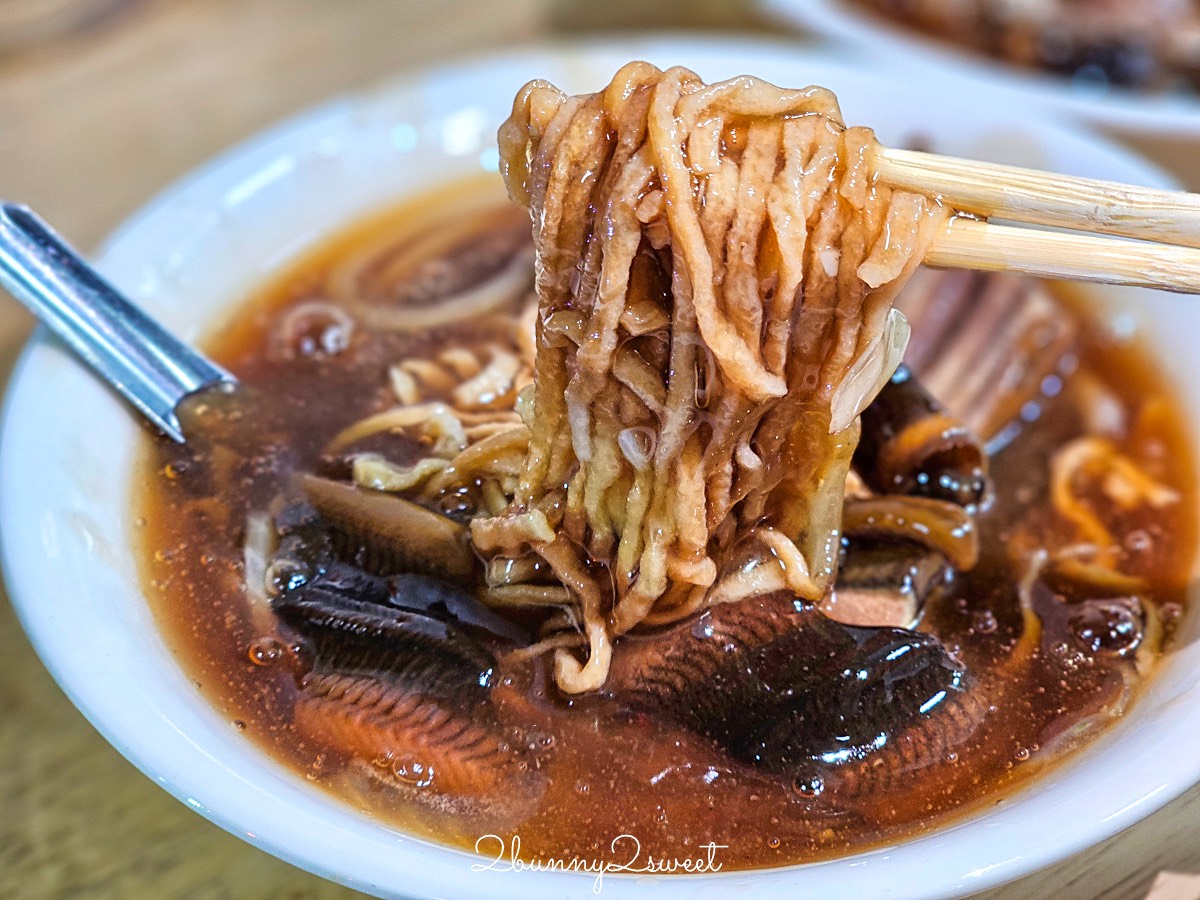 【黃家鱔魚意麵】台南國華街美食！100元鱔魚意麵，永樂市場排隊人氣小吃 @兔兒毛毛姊妹花