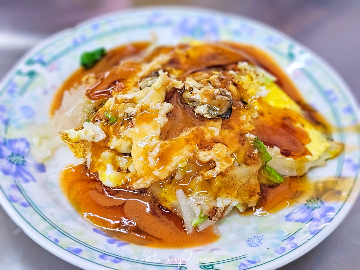 【石精臼蚵仔煎】台南國華街60年老店！500碗推薦，香菇湯飯比蚵仔煎更驚艷 @兔兒毛毛姊妹花