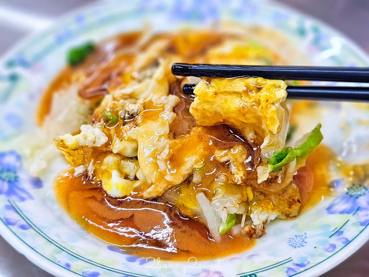 【石精臼蚵仔煎】台南國華街60年老店！500碗推薦，香菇湯飯比蚵仔煎更驚艷 @兔兒毛毛姊妹花