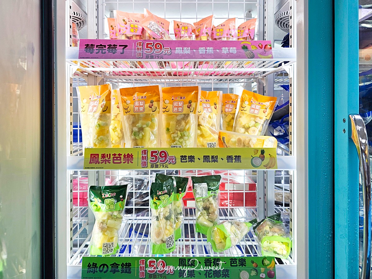不用去日本,台灣就喝得到現打水果果昔「萊爾富果C果昔」這些門市喝得到 @兔兒毛毛姊妹花 不用去日本,台灣就喝得到現打水果果昔「萊爾富果C果昔」這些門市喝得到 @兔兒毛毛姊妹花
