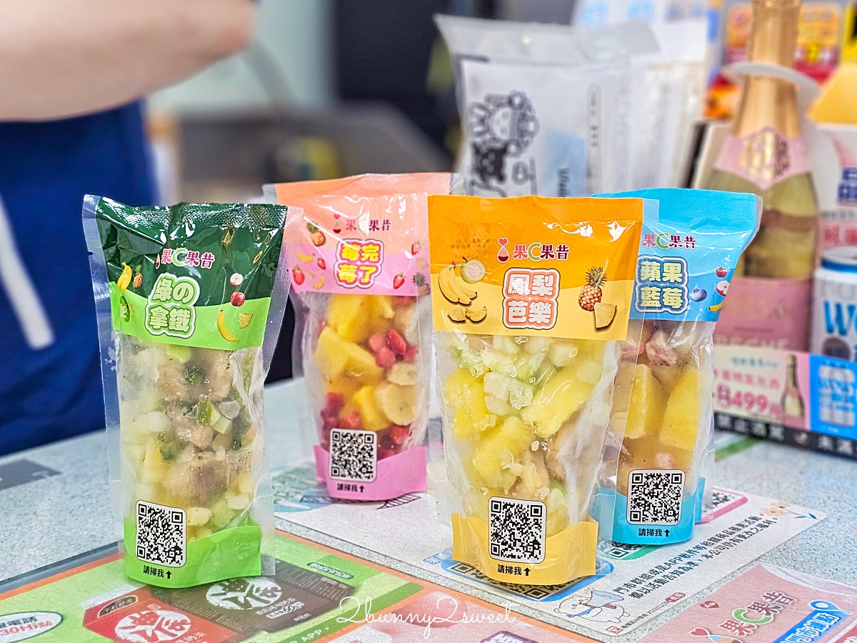 不用去日本,台灣就喝得到現打水果果昔「萊爾富果C果昔」這些門市喝得到 @兔兒毛毛姊妹花 不用去日本,台灣就喝得到現打水果果昔「萊爾富果C果昔」這些門市喝得到 @兔兒毛毛姊妹花