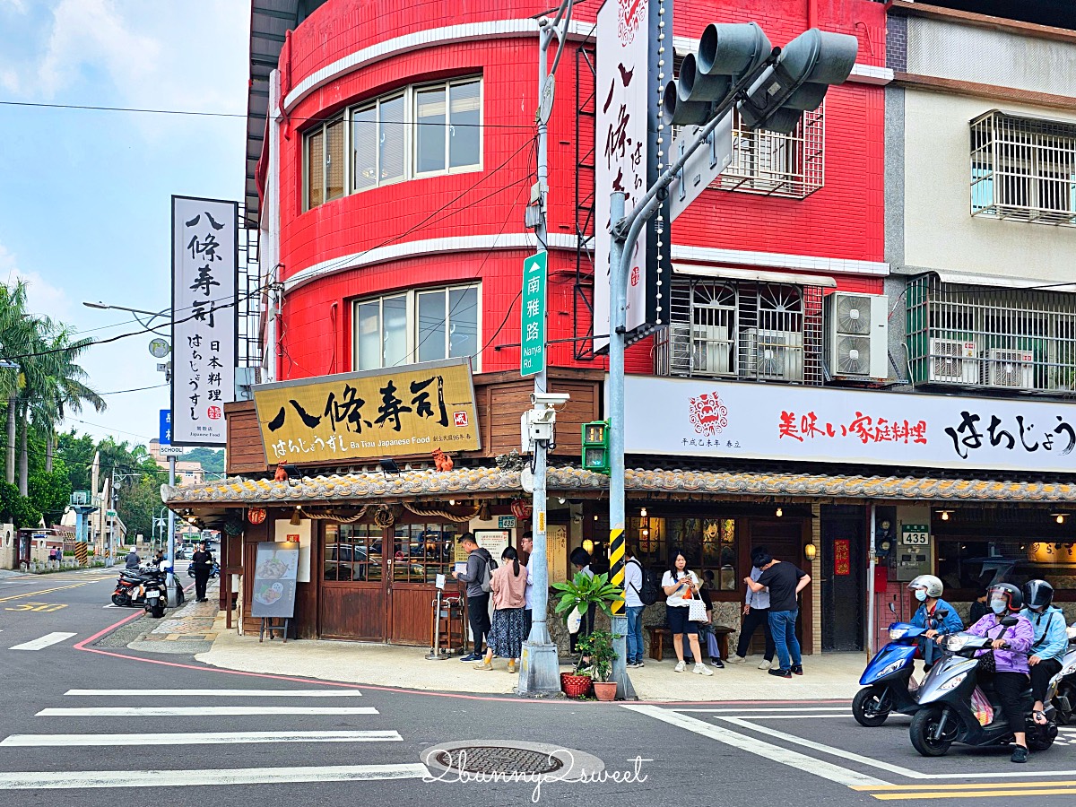 新北鶯歌美食推薦|八條壽司:人氣排隊日料店,包廂聚餐首選 @兔兒毛毛姊妹花 新北鶯歌美食推薦|八條壽司:人氣排隊日料店,包廂聚餐首選 @兔兒毛毛姊妹花