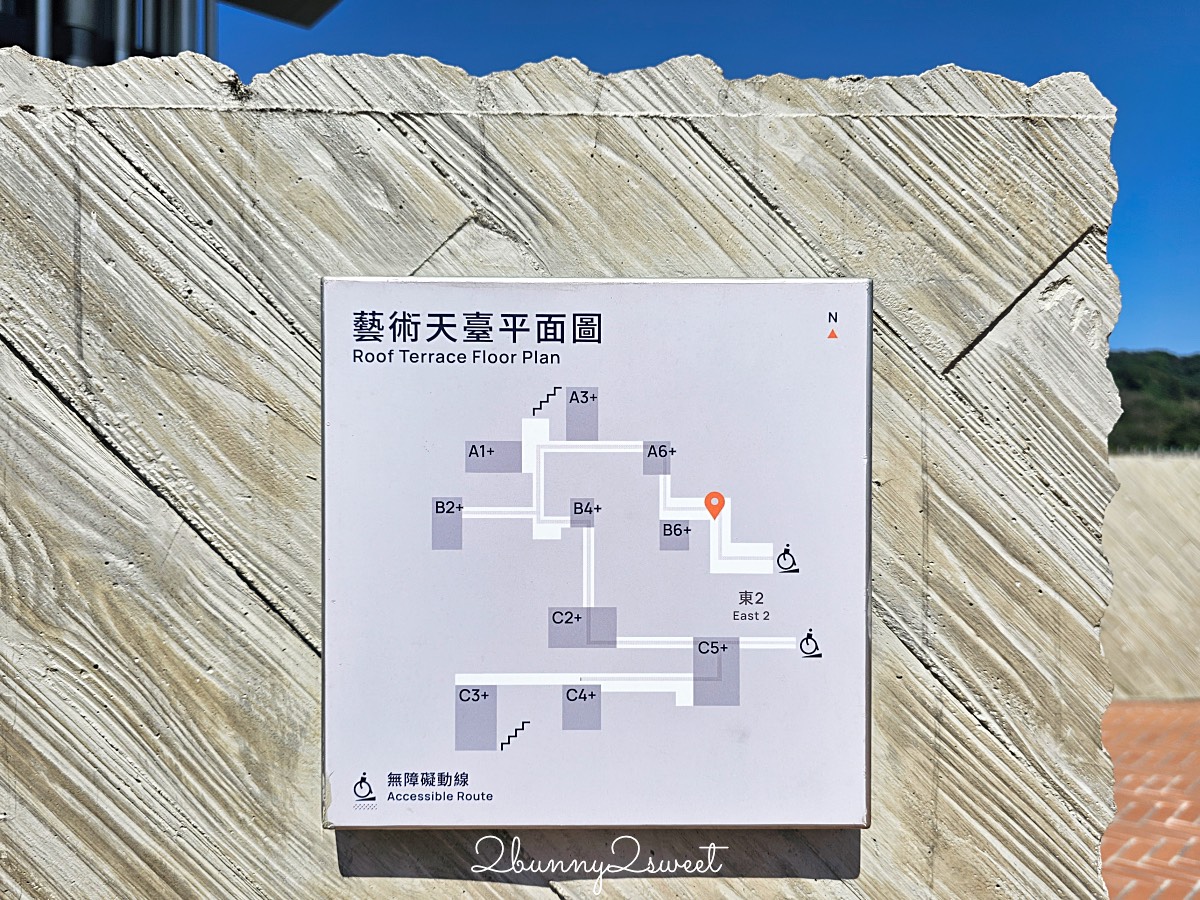 鶯歌景點「新北市美術館」蘆葦叢裡的創意綠建築,外圍園區沙坑、戲水池免費玩 @兔兒毛毛姊妹花 鶯歌景點「新北市美術館」蘆葦叢裡的創意綠建築,外圍園區沙坑、戲水池免費玩 @兔兒毛毛姊妹花