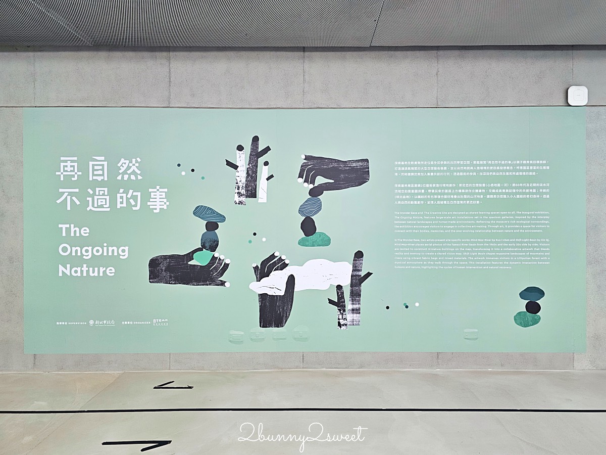 鶯歌景點「新北市美術館」蘆葦叢裡的創意綠建築,外圍園區沙坑、戲水池免費玩 @兔兒毛毛姊妹花 鶯歌景點「新北市美術館」蘆葦叢裡的創意綠建築,外圍園區沙坑、戲水池免費玩 @兔兒毛毛姊妹花