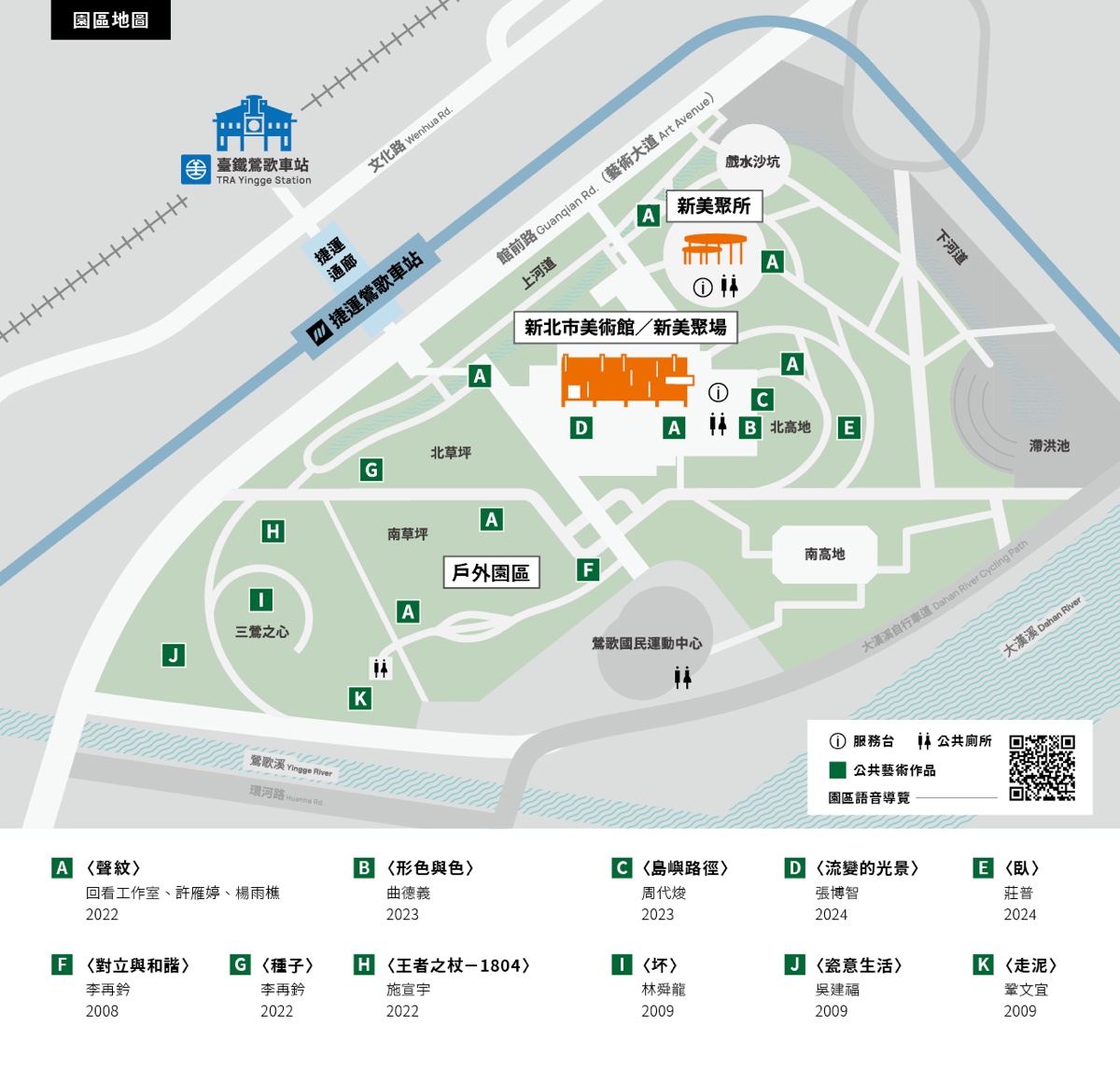 鶯歌景點「新北市美術館」蘆葦叢裡的創意綠建築,外圍園區沙坑、戲水池免費玩 @兔兒毛毛姊妹花 鶯歌景點「新北市美術館」蘆葦叢裡的創意綠建築,外圍園區沙坑、戲水池免費玩 @兔兒毛毛姊妹花