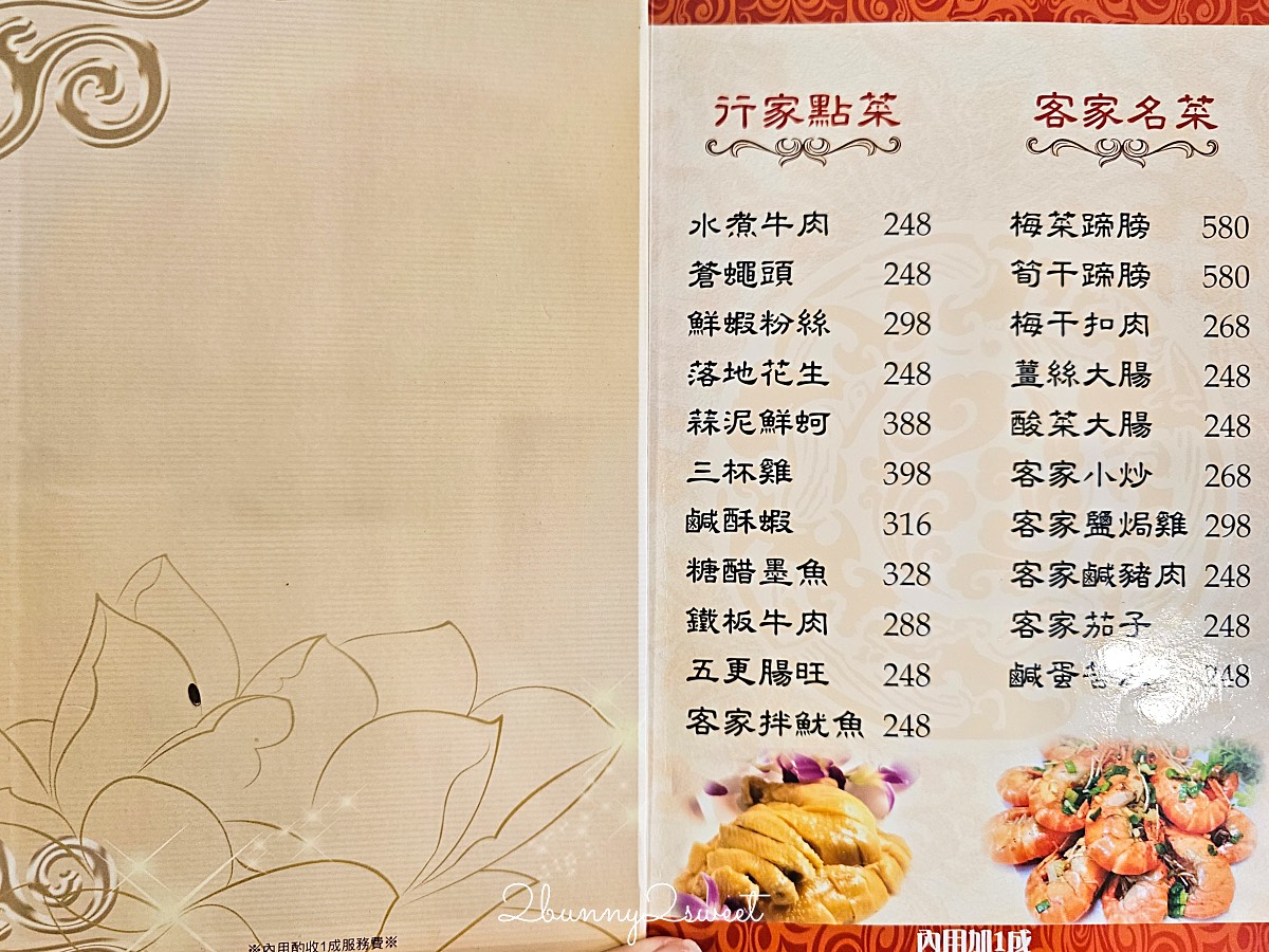 南京三民【品冠客家小館】松山老字號客家菜，熱炒合菜經典不敗，便當也厲害 @兔兒毛毛姊妹花