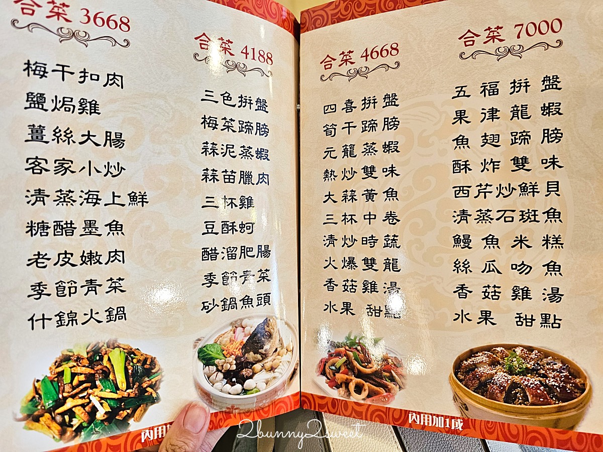 南京三民【品冠客家小館】松山老字號客家菜，熱炒合菜經典不敗，便當也厲害 @兔兒毛毛姊妹花