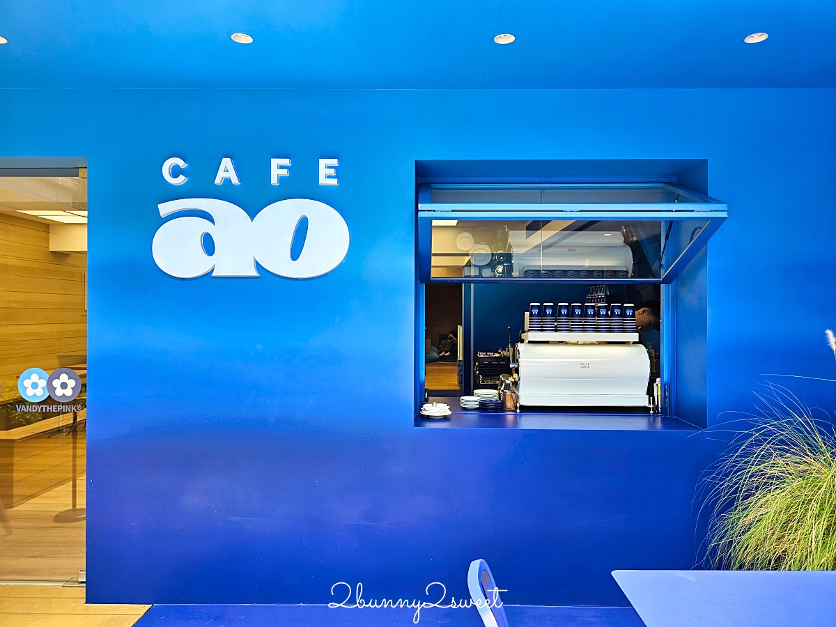 【CAFEAO】藝人陳冠希咖啡廳進駐民生社區，Peacocks Coffee 聯名特調與潮流選物 @兔兒毛毛姊妹花