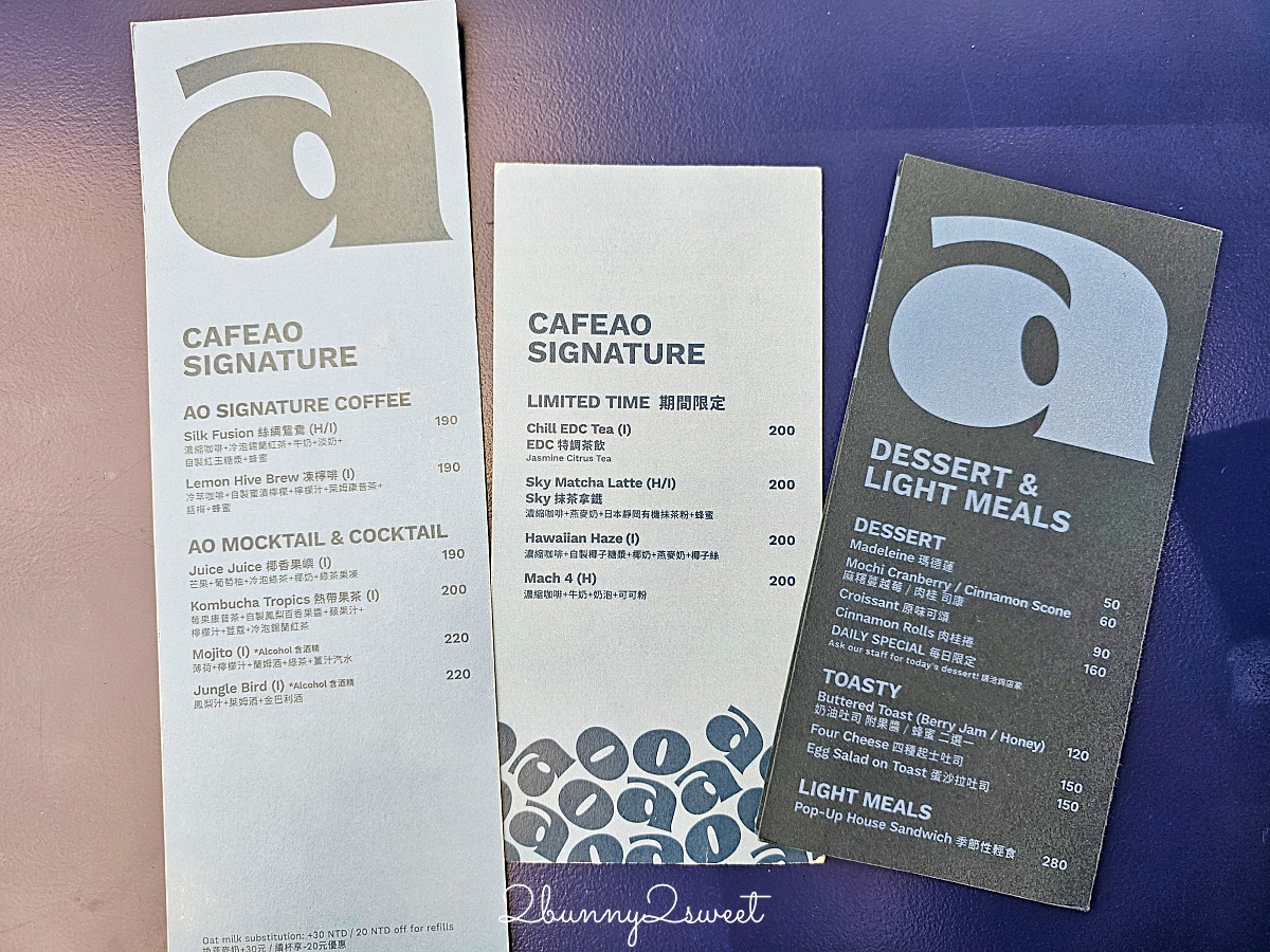 【CAFEAO】藝人陳冠希咖啡廳進駐民生社區，Peacocks Coffee 聯名特調與潮流選物 @兔兒毛毛姊妹花