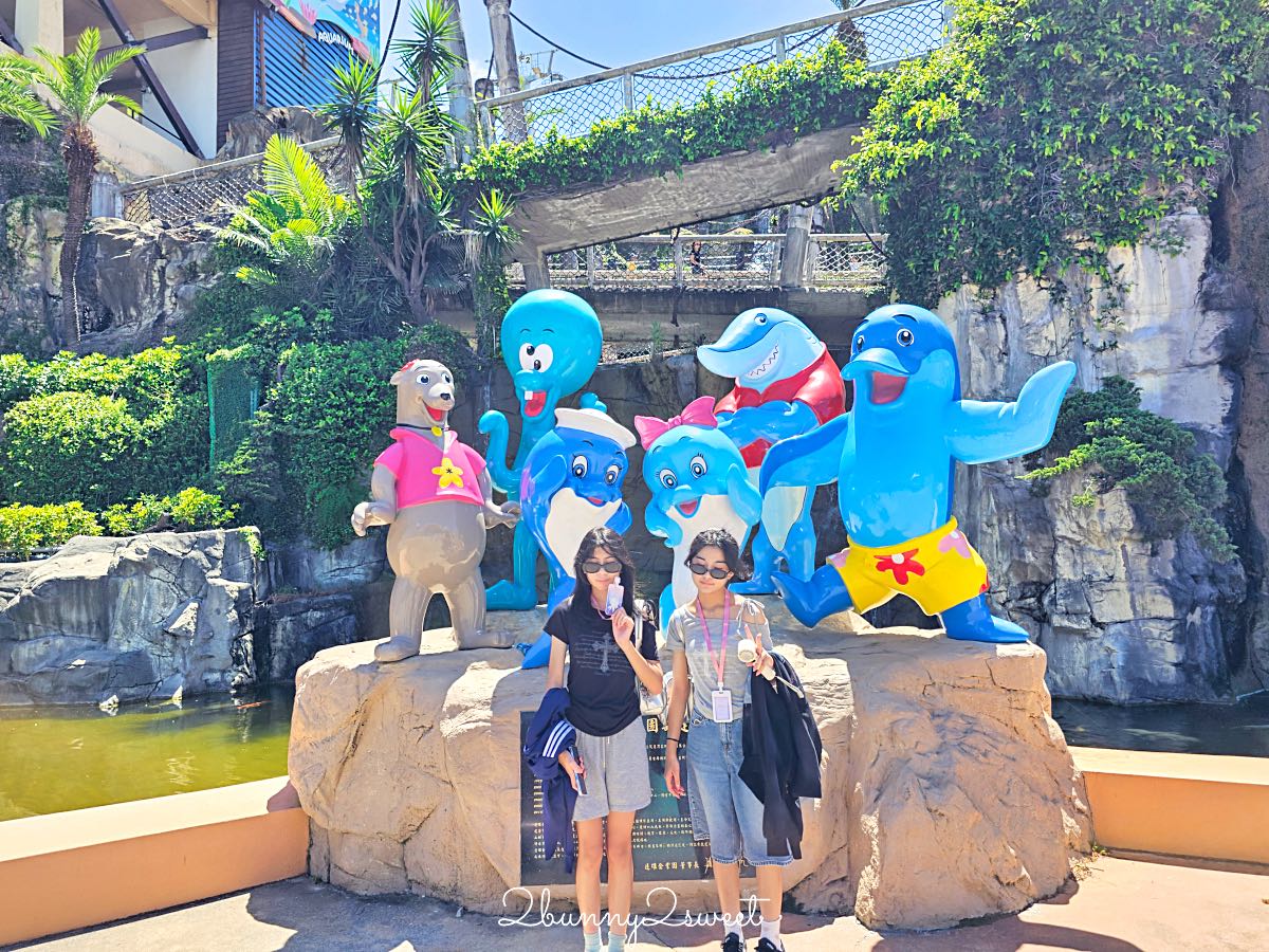 【遠雄海洋公園】花蓮親子景點推薦｜海底王國、水族館、遊樂設施、門票優惠攻略 @兔兒毛毛姊妹花