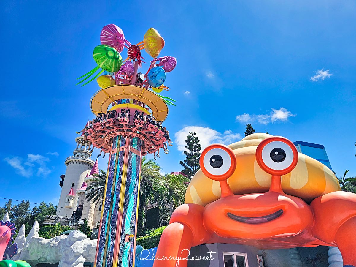 【遠雄海洋公園】花蓮親子景點推薦｜海底王國、水族館、遊樂設施、門票優惠攻略 @兔兒毛毛姊妹花