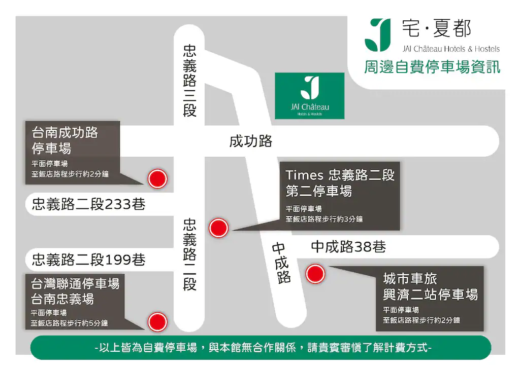 【宅夏都】北歐風台南親子飯店：免費零食下午茶、超方便市中心住宿 @兔兒毛毛姊妹花