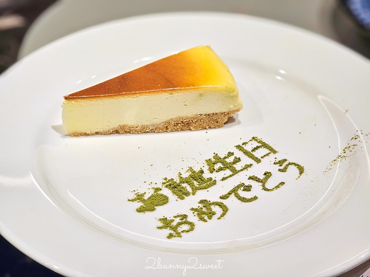 信義區慶生首選｜明水然樂信義松菸店1600就能吃到龍蝦和牛的超高CP值頂級無菜單鐵板燒 @兔兒毛毛姊妹花