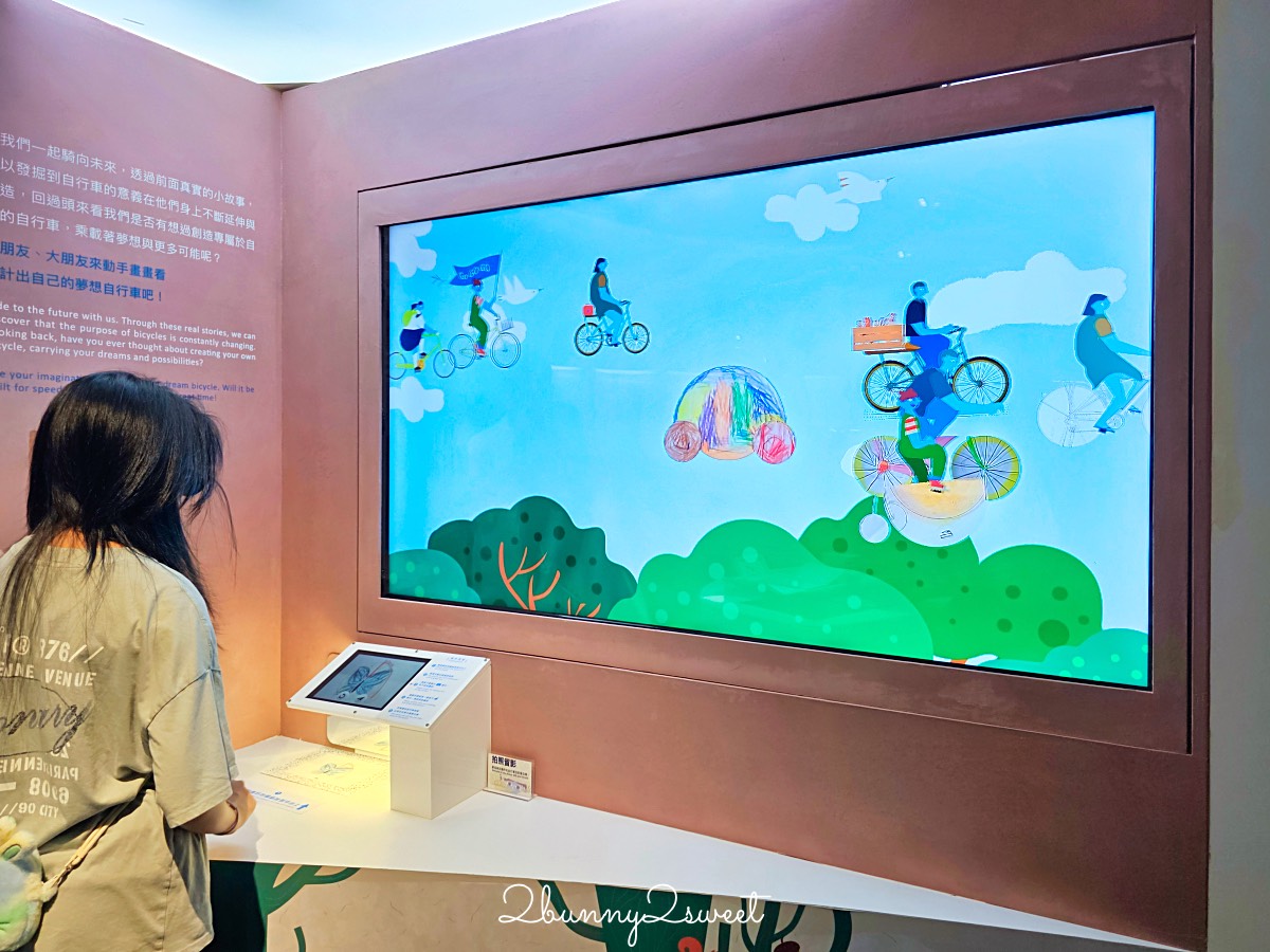 【自行車文化探索館】台中室內景點～捷安特腳踏車博物館必看展區、互動體驗與親子遊玩建議 @兔兒毛毛姊妹花