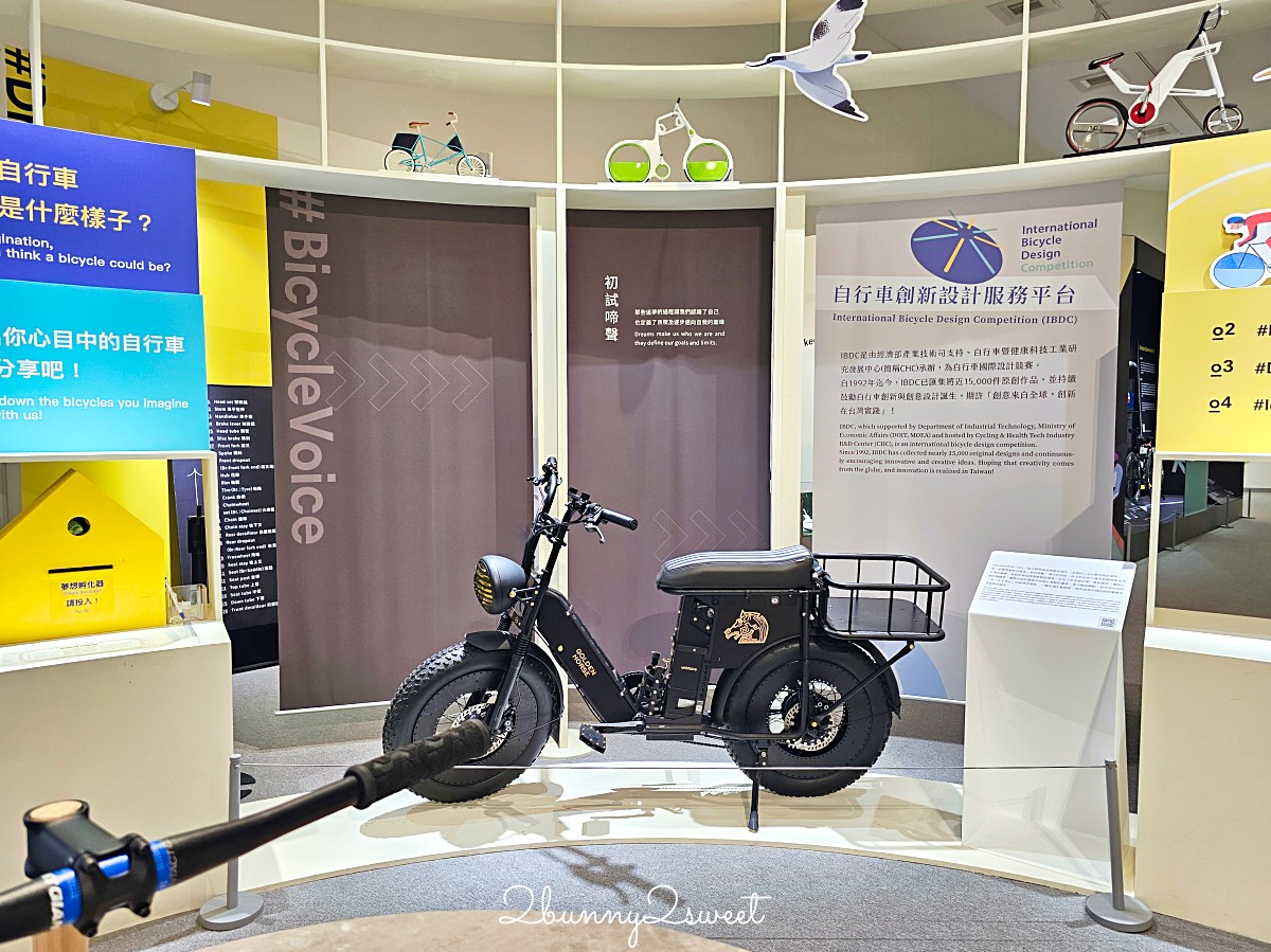 【自行車文化探索館】台中室內景點～捷安特腳踏車博物館必看展區、互動體驗與親子遊玩建議 @兔兒毛毛姊妹花