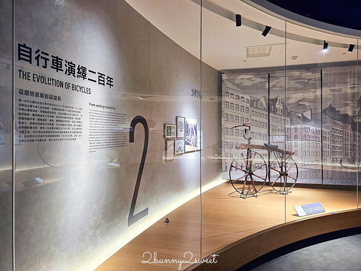 【自行車文化探索館】台中室內景點～捷安特腳踏車博物館必看展區、互動體驗與親子遊玩建議 @兔兒毛毛姊妹花