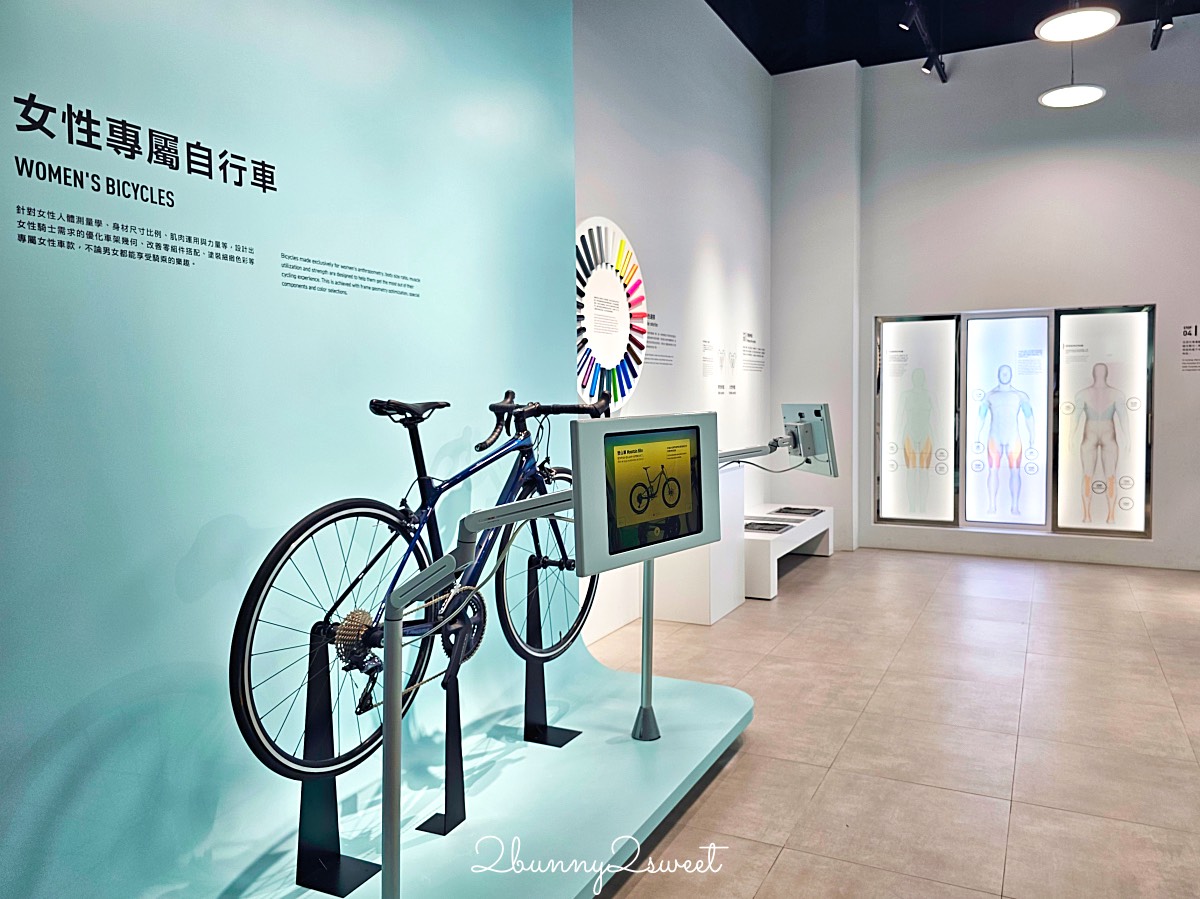【自行車文化探索館】台中室內景點～捷安特腳踏車博物館必看展區、互動體驗與親子遊玩建議 @兔兒毛毛姊妹花