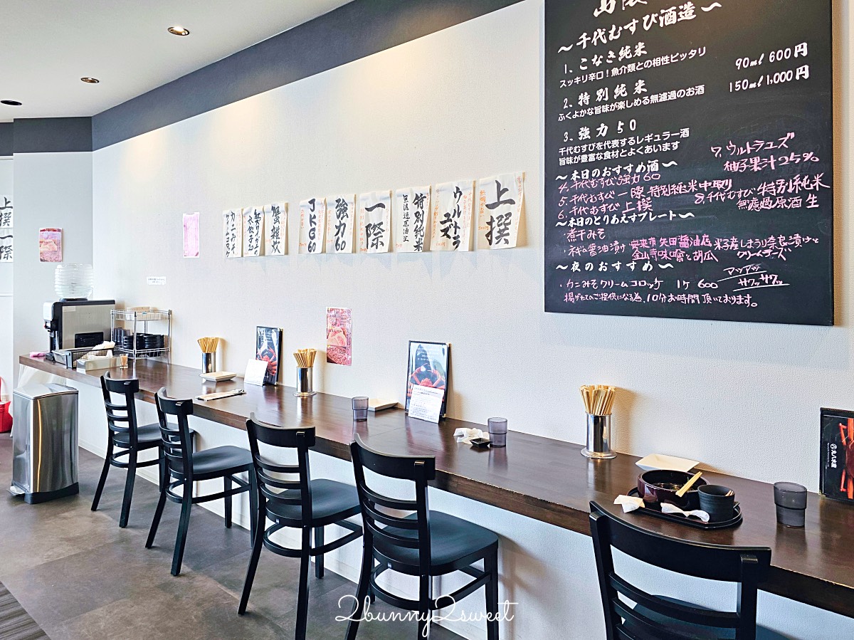 【丸八屋】鳥取米子機場必吃美食！紅楚蟹拉麵、螃蟹丼飯，米子鬼太郎機場餐廳推薦｜まるはち屋 @兔兒毛毛姊妹花