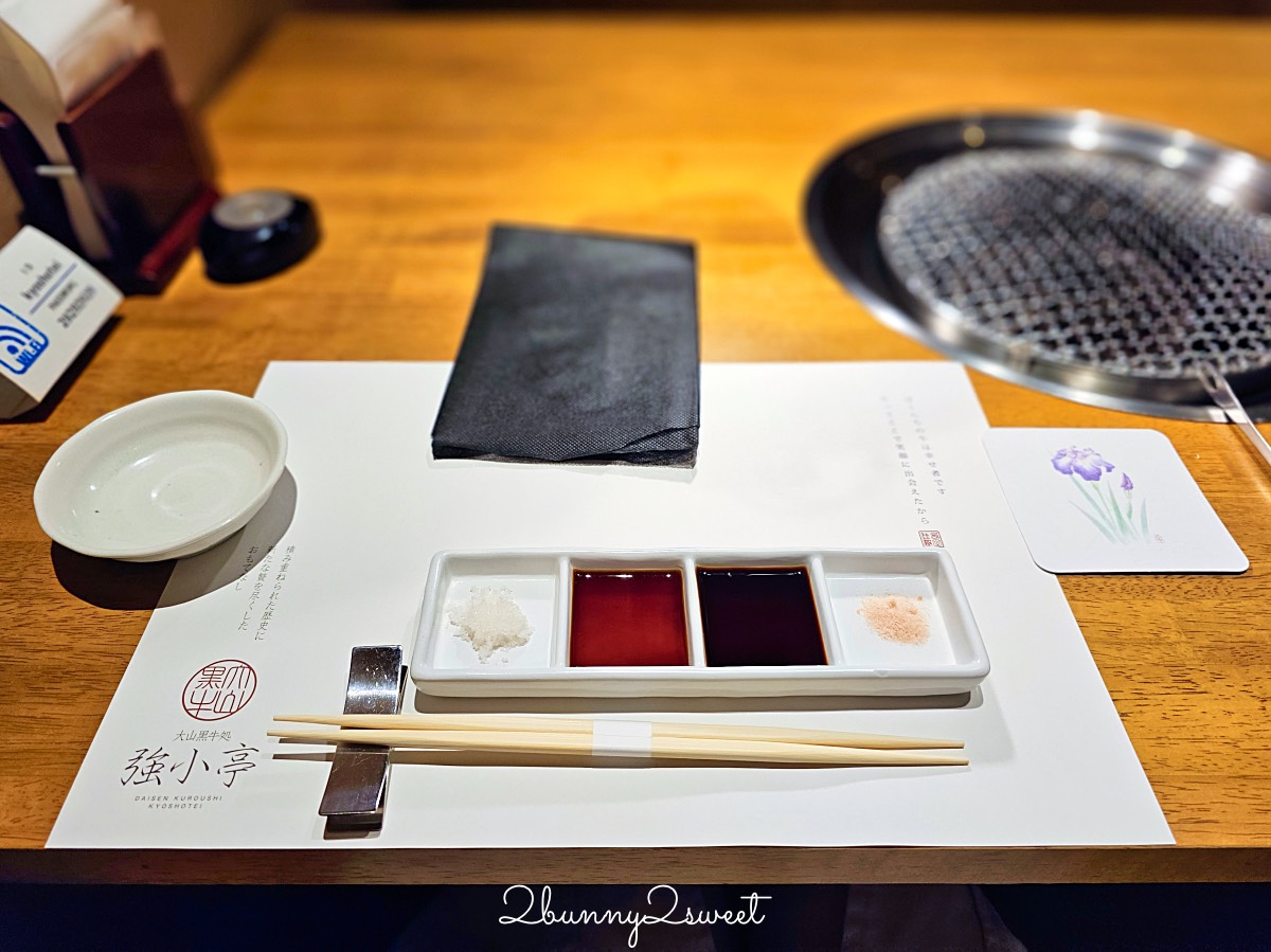 鳥取和牛燒肉【大山黒牛処 強小亭】米子必吃米其林和牛燒肉「大山和牛」中文輕鬆訂位 @兔兒毛毛姊妹花 鳥取和牛燒肉【大山黒牛処 強小亭】米子必吃米其林和牛燒肉「大山和牛」中文輕鬆訂位 @兔兒毛毛姊妹花