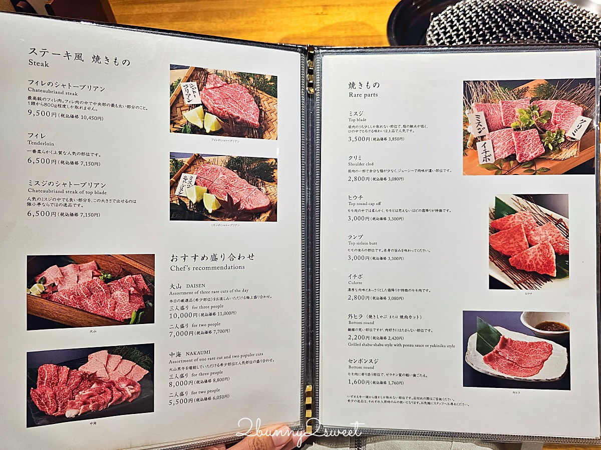 鳥取和牛燒肉【大山黒牛処 強小亭】米子必吃米其林和牛燒肉「大山和牛」中文輕鬆訂位 @兔兒毛毛姊妹花 鳥取和牛燒肉【大山黒牛処 強小亭】米子必吃米其林和牛燒肉「大山和牛」中文輕鬆訂位 @兔兒毛毛姊妹花