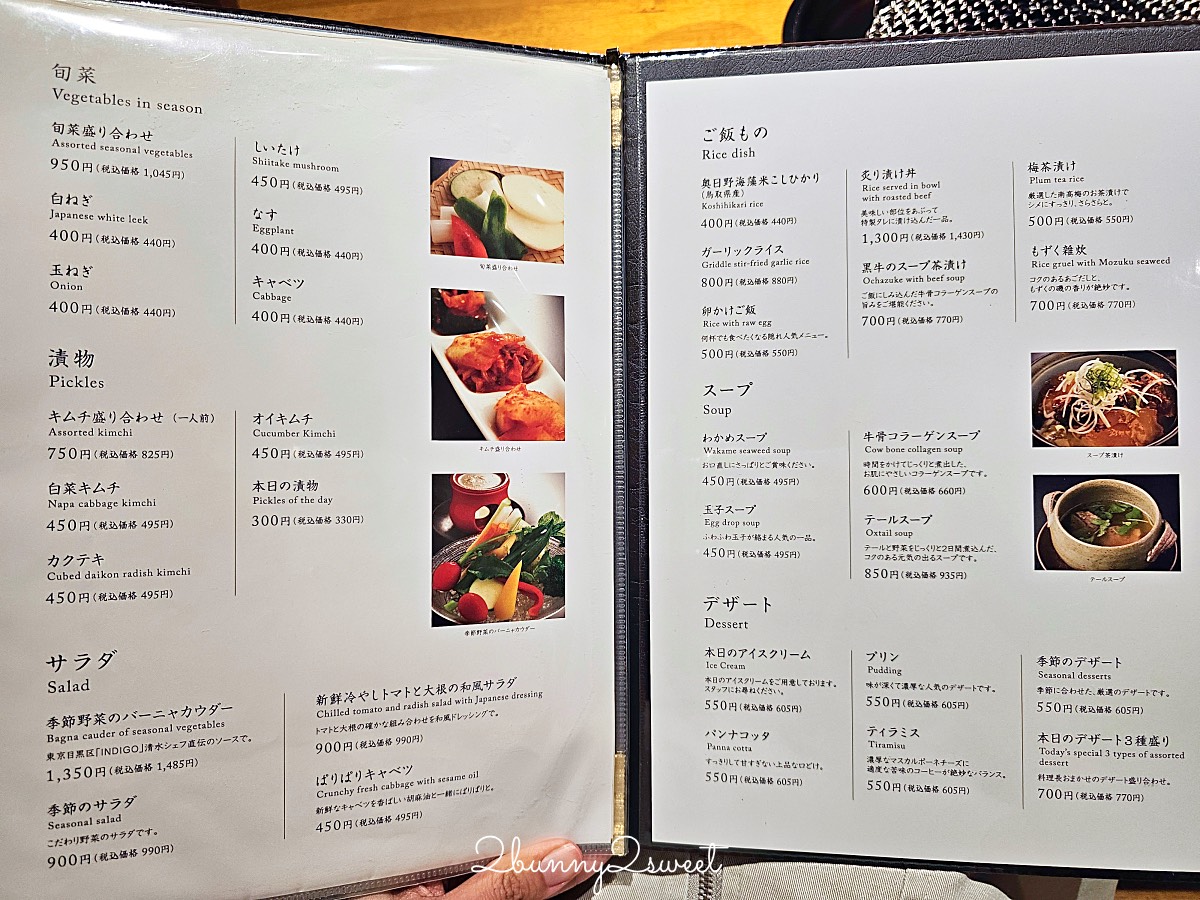 鳥取和牛燒肉【大山黒牛処 強小亭】米子必吃米其林和牛燒肉「大山和牛」中文輕鬆訂位 @兔兒毛毛姊妹花 鳥取和牛燒肉【大山黒牛処 強小亭】米子必吃米其林和牛燒肉「大山和牛」中文輕鬆訂位 @兔兒毛毛姊妹花