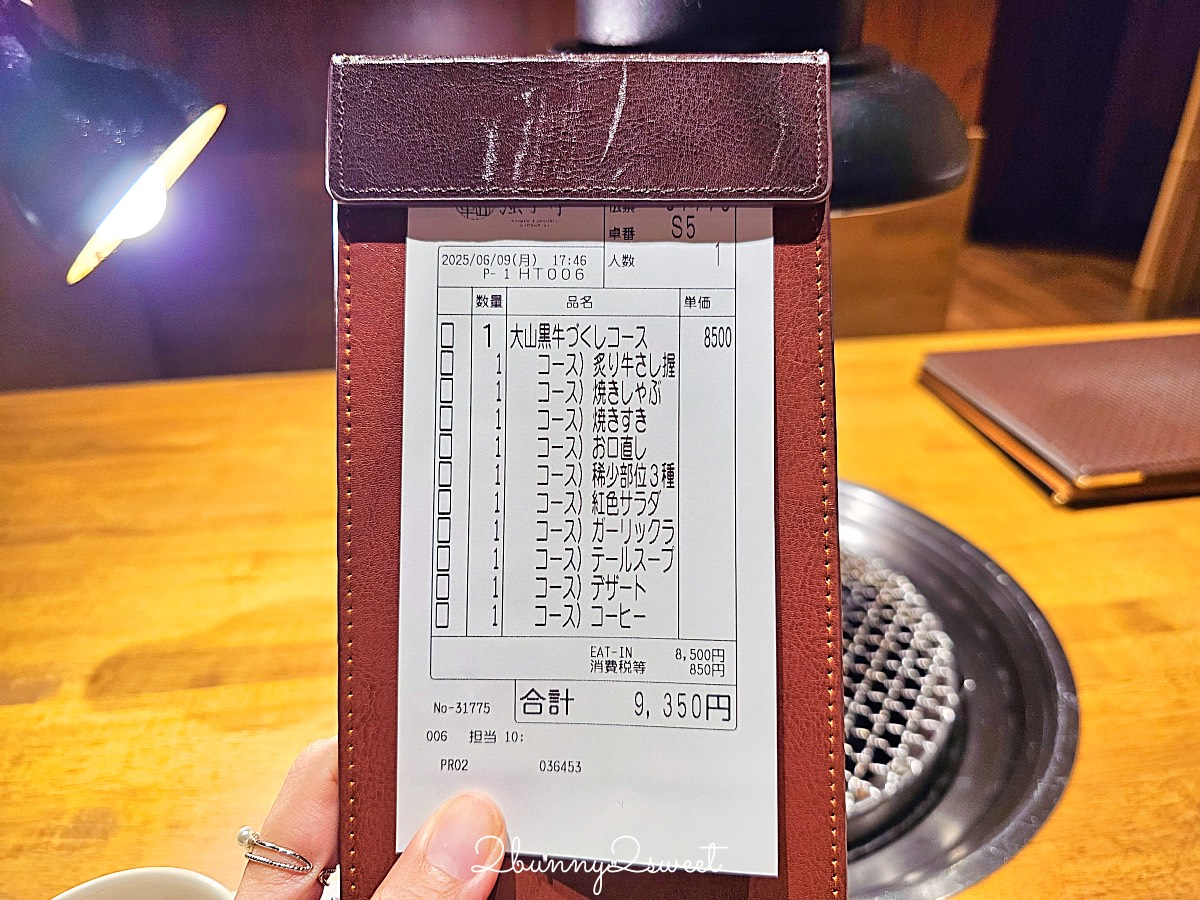 鳥取和牛燒肉【大山黒牛処 強小亭】米子必吃米其林和牛燒肉「大山和牛」中文輕鬆訂位 @兔兒毛毛姊妹花 鳥取和牛燒肉【大山黒牛処 強小亭】米子必吃米其林和牛燒肉「大山和牛」中文輕鬆訂位 @兔兒毛毛姊妹花