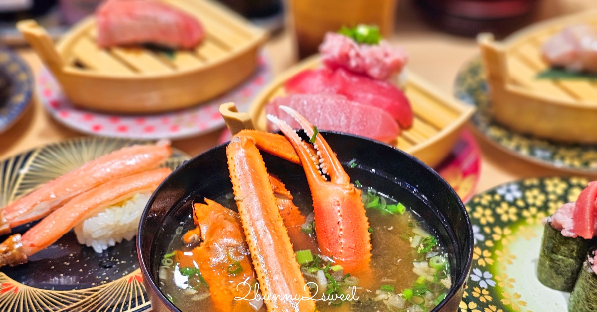 【漁港回転寿司 鮨かば 境港波止場店】鳥取美食境港必吃漁船直營迴轉壽司 新鮮平價超推薦 @兔兒毛毛姊妹花 【漁港回転寿司 鮨かば 境港波止場店】鳥取美食境港必吃漁船直營迴轉壽司 新鮮平價超推薦 @兔兒毛毛姊妹花