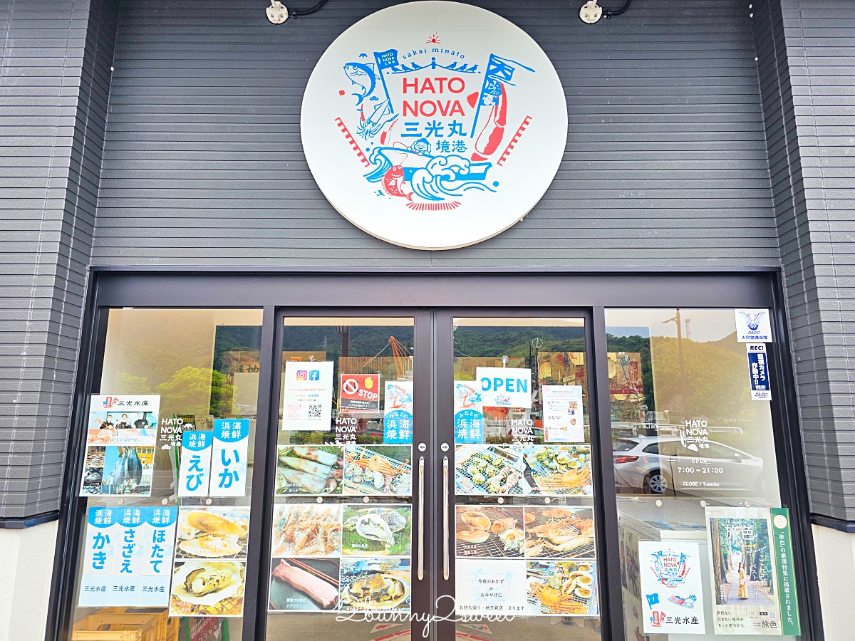 【漁港回転寿司 鮨かば 境港波止場店】鳥取美食境港必吃漁船直營迴轉壽司 新鮮平價超推薦 @兔兒毛毛姊妹花 【漁港回転寿司 鮨かば 境港波止場店】鳥取美食境港必吃漁船直營迴轉壽司 新鮮平價超推薦 @兔兒毛毛姊妹花