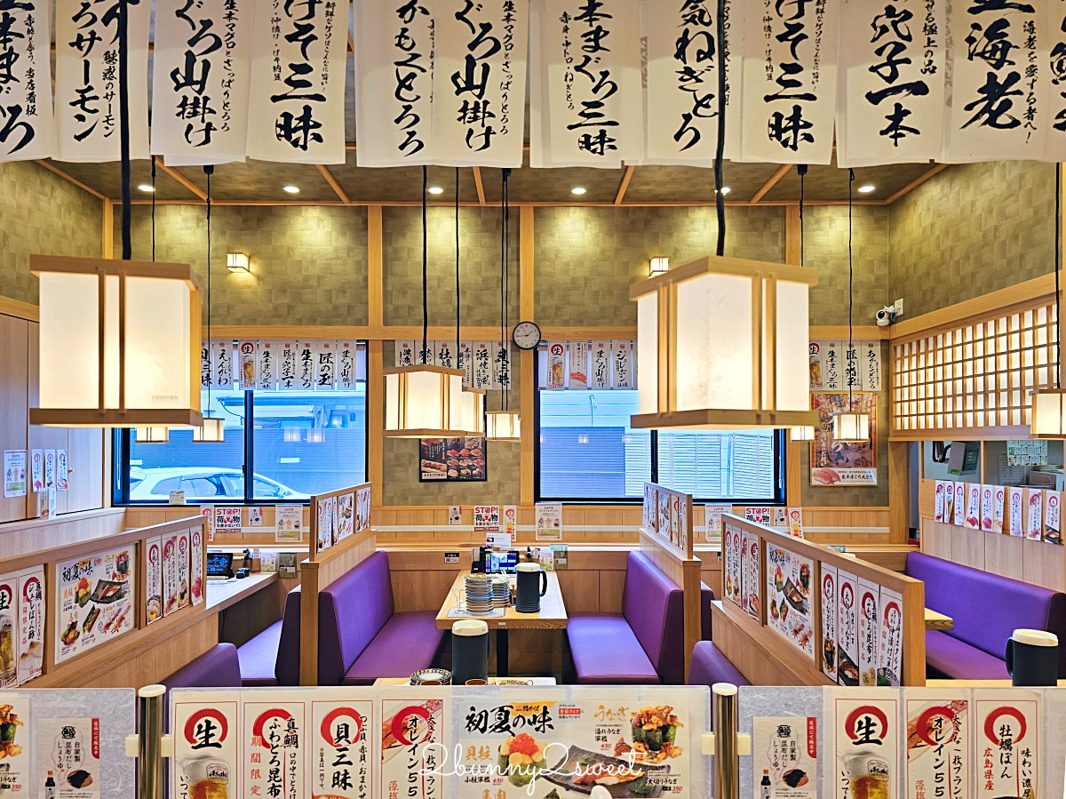 【漁港回転寿司 鮨かば 境港波止場店】鳥取美食境港必吃漁船直營迴轉壽司 新鮮平價超推薦 @兔兒毛毛姊妹花 【漁港回転寿司 鮨かば 境港波止場店】鳥取美食境港必吃漁船直營迴轉壽司 新鮮平價超推薦 @兔兒毛毛姊妹花