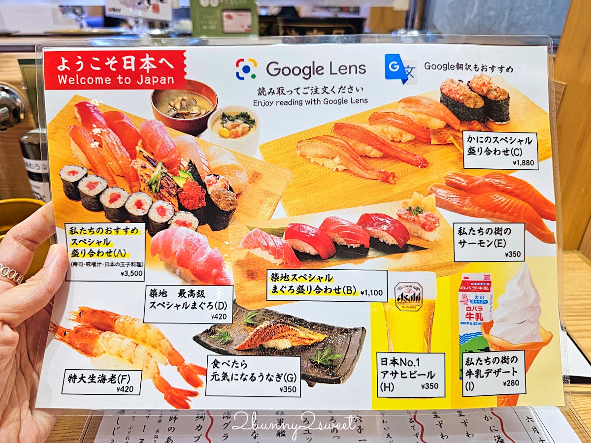 【漁港回転寿司 鮨かば 境港波止場店】鳥取美食境港必吃漁船直營迴轉壽司 新鮮平價超推薦 @兔兒毛毛姊妹花 【漁港回転寿司 鮨かば 境港波止場店】鳥取美食境港必吃漁船直營迴轉壽司 新鮮平價超推薦 @兔兒毛毛姊妹花