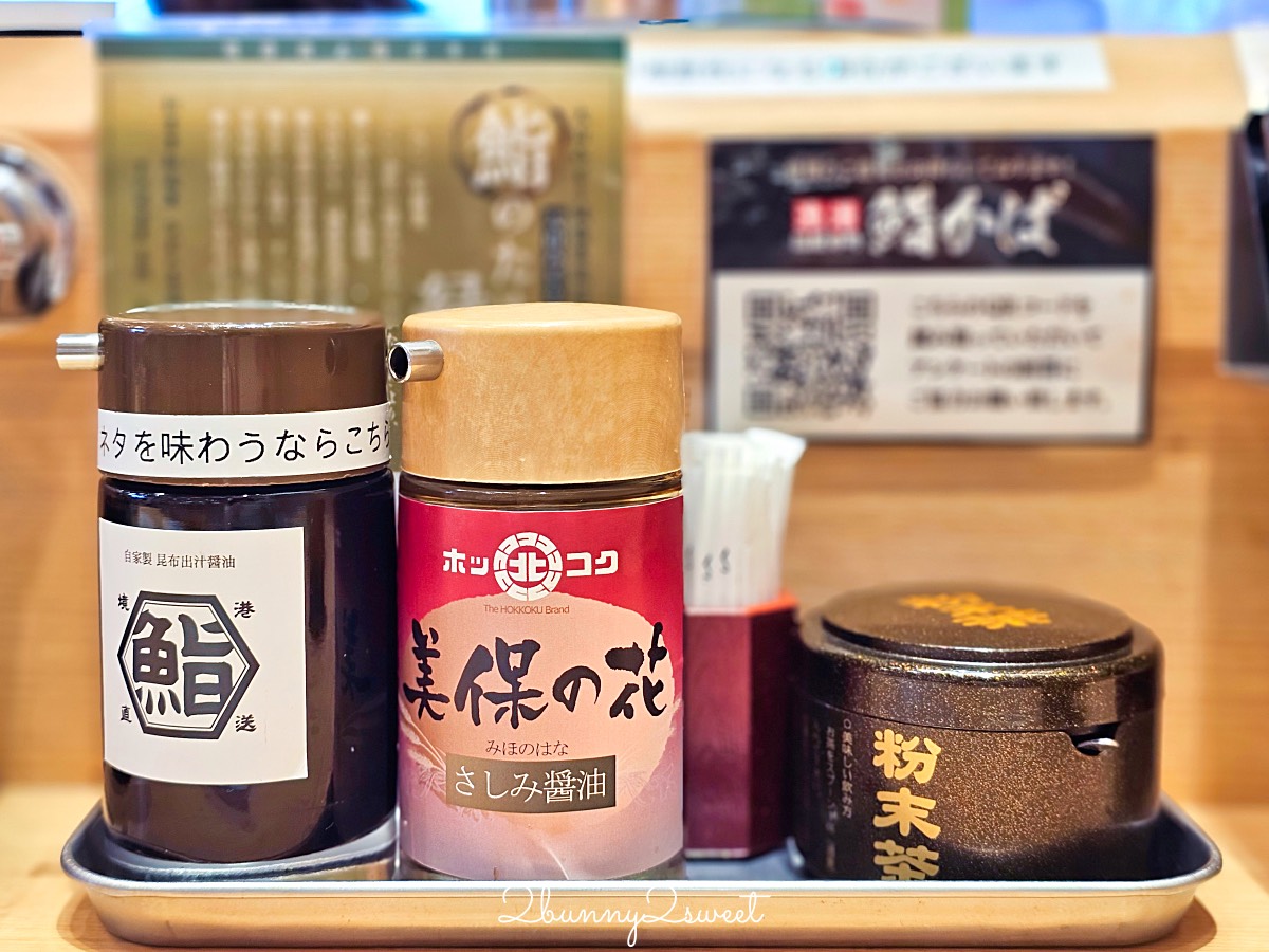 【漁港回転寿司 鮨かば 境港波止場店】鳥取美食境港必吃漁船直營迴轉壽司 新鮮平價超推薦 @兔兒毛毛姊妹花 【漁港回転寿司 鮨かば 境港波止場店】鳥取美食境港必吃漁船直營迴轉壽司 新鮮平價超推薦 @兔兒毛毛姊妹花