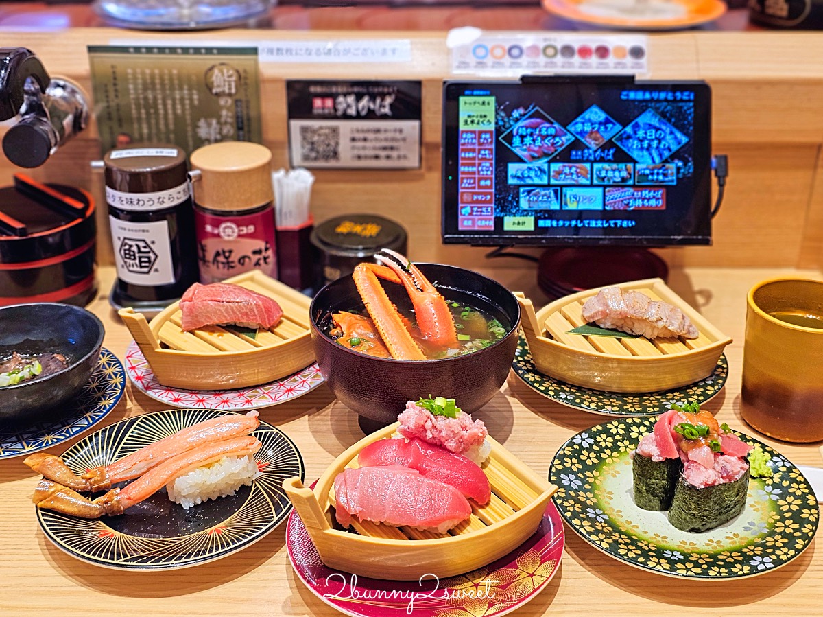 【漁港回転寿司 鮨かば 境港波止場店】鳥取美食境港必吃漁船直營迴轉壽司 新鮮平價超推薦 @兔兒毛毛姊妹花 【漁港回転寿司 鮨かば 境港波止場店】鳥取美食境港必吃漁船直營迴轉壽司 新鮮平價超推薦 @兔兒毛毛姊妹花