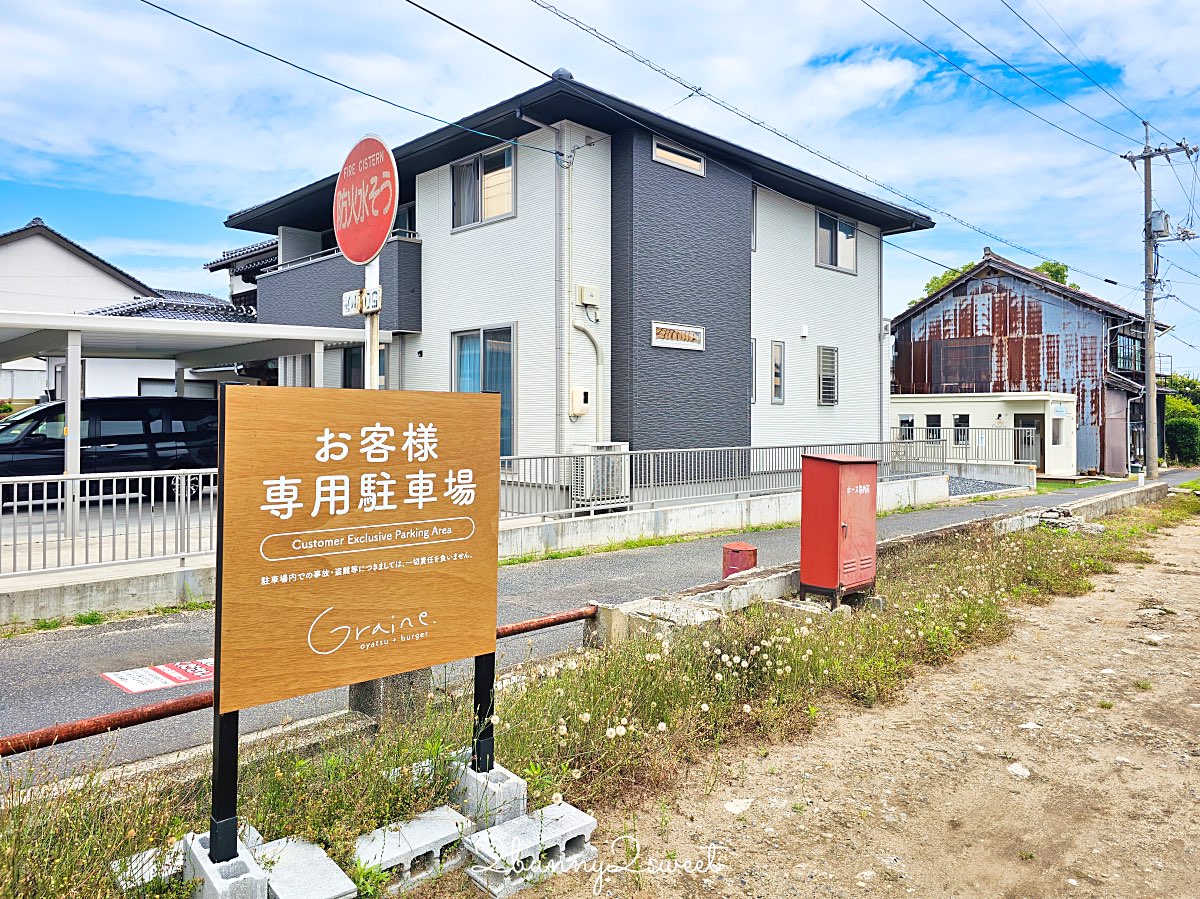 鳥取美食【おやつとバーガーのお店 Graine】柯南小鎮北榮町新開幕鳥取和牛漢堡網美餐廳 @兔兒毛毛姊妹花 鳥取美食【おやつとバーガーのお店 Graine】柯南小鎮北榮町新開幕鳥取和牛漢堡網美餐廳 @兔兒毛毛姊妹花