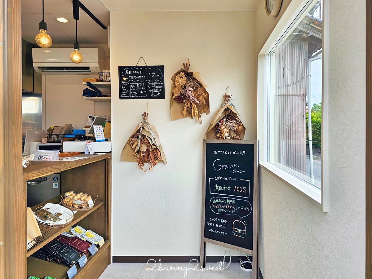 鳥取美食【おやつとバーガーのお店 Graine】柯南小鎮北榮町新開幕鳥取和牛漢堡網美餐廳 @兔兒毛毛姊妹花 鳥取美食【おやつとバーガーのお店 Graine】柯南小鎮北榮町新開幕鳥取和牛漢堡網美餐廳 @兔兒毛毛姊妹花