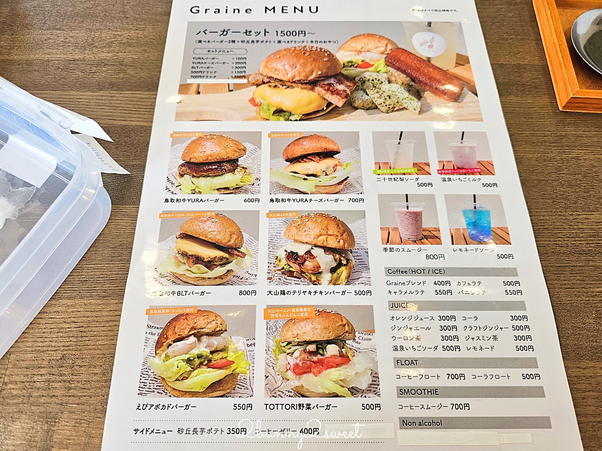 鳥取美食【おやつとバーガーのお店 Graine】柯南小鎮北榮町新開幕鳥取和牛漢堡網美餐廳 @兔兒毛毛姊妹花 鳥取美食【おやつとバーガーのお店 Graine】柯南小鎮北榮町新開幕鳥取和牛漢堡網美餐廳 @兔兒毛毛姊妹花