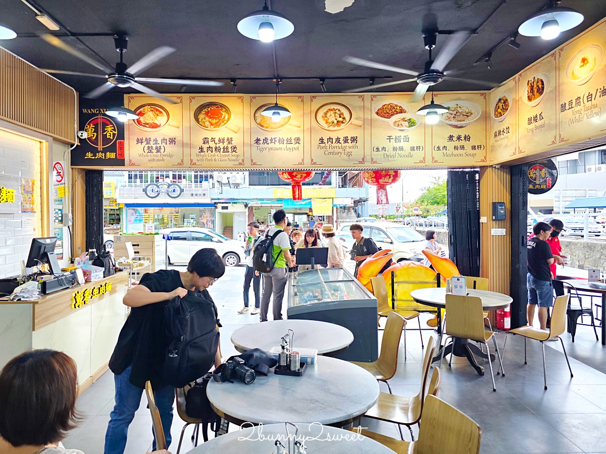 沙巴美食【萬香生肉麵】24小時營業在地美食,豬雜湯+乾撈麵一整套再來個桔子冰超滿足 @兔兒毛毛姊妹花 沙巴美食【萬香生肉麵】24小時營業在地美食,豬雜湯+乾撈麵一整套再來個桔子冰超滿足 @兔兒毛毛姊妹花