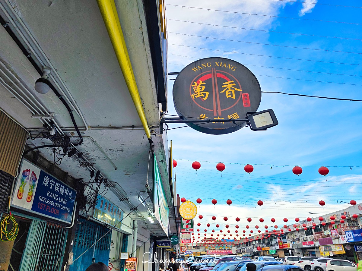 沙巴美食【萬香生肉麵】24小時營業在地美食,豬雜湯+乾撈麵一整套再來個桔子冰超滿足 @兔兒毛毛姊妹花 沙巴美食【萬香生肉麵】24小時營業在地美食,豬雜湯+乾撈麵一整套再來個桔子冰超滿足 @兔兒毛毛姊妹花